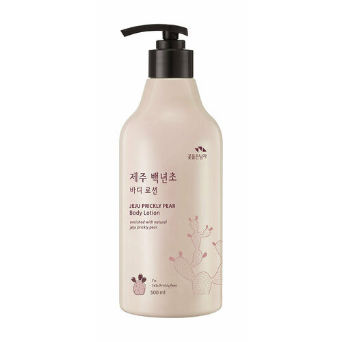 Лосьон для тела с экстрактом колючей груши Flor de Man Jeju Prickly Pear Body Lotion лосьон для тела flor de man лосьон для тела увлажняющий jeju prickly pear