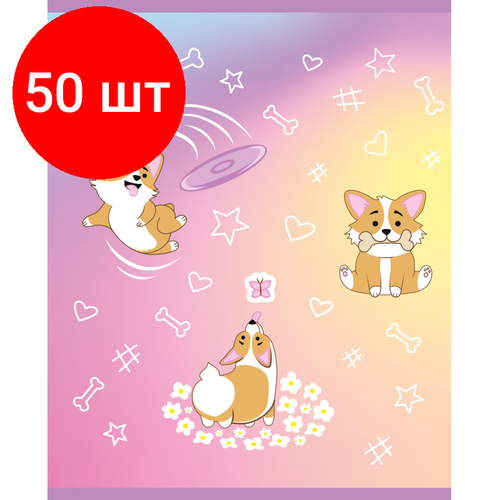 Комплект 50 штук, Тетрадь общая А5 48л №1School Corgi time, клет, скреп, ВД-лак комплект 67 штук тетрадь общая а5 48л 1school corgi time клет скреп вд лак