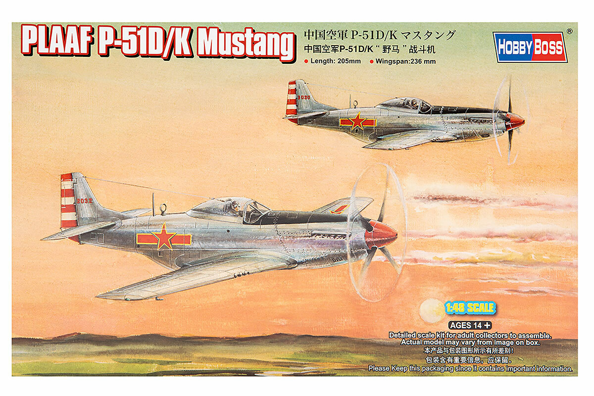 85807 Hobby Boss Истребитель P-51 D/K Mustang ВВС Народно-освободительной армии Китая (1:48)