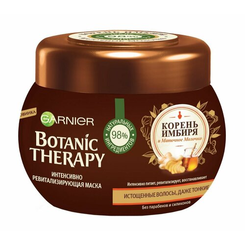 Маска для истощенных и тонких волос Garnier Botanic Therapy garnier маска для волос garnier botanic therapy корень имбиря и маточное молочко интенсивно ревитализирующая 300 мл