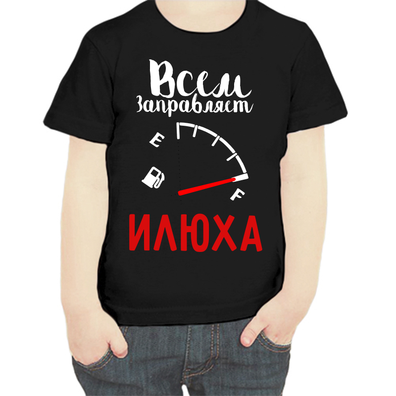 Футболка