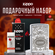 Зажигалка ZIPPO Подарочный набор ( Зажигалка бензиновая Zippo 24751 Crown Stamp ...