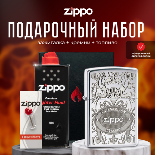 Зажигалка ZIPPO Подарочный набор ( Зажигалка бензиновая Zippo 24751 Crown Stamp + Кремни + Топливо 125 мл ) зажигалка zippo подарочный набор зажигалка бензиновая zippo 28994 antique stamp кремни топливо 125 мл