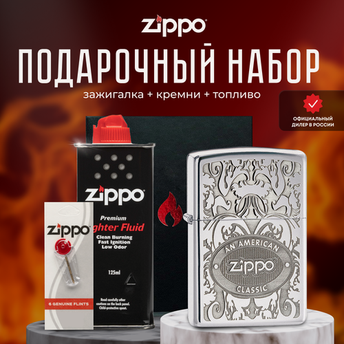 Изображение товара Зажигалка ZIPPO Подарочный набор ( Зажигалка бензиновая Zippo 24751 Crown Stamp + Кремни + Топливо 125 мл )