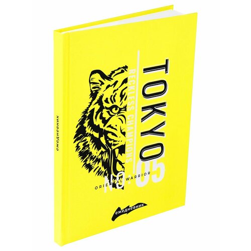 Ежедневник Токийский тигр, недатиров. флуоресцентный.