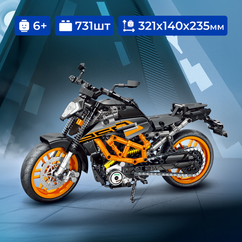 Конструктор мотоцикл KTM 250 DUKE Sembo Block, мото, гонки, лего для мальчика, 731 деталей