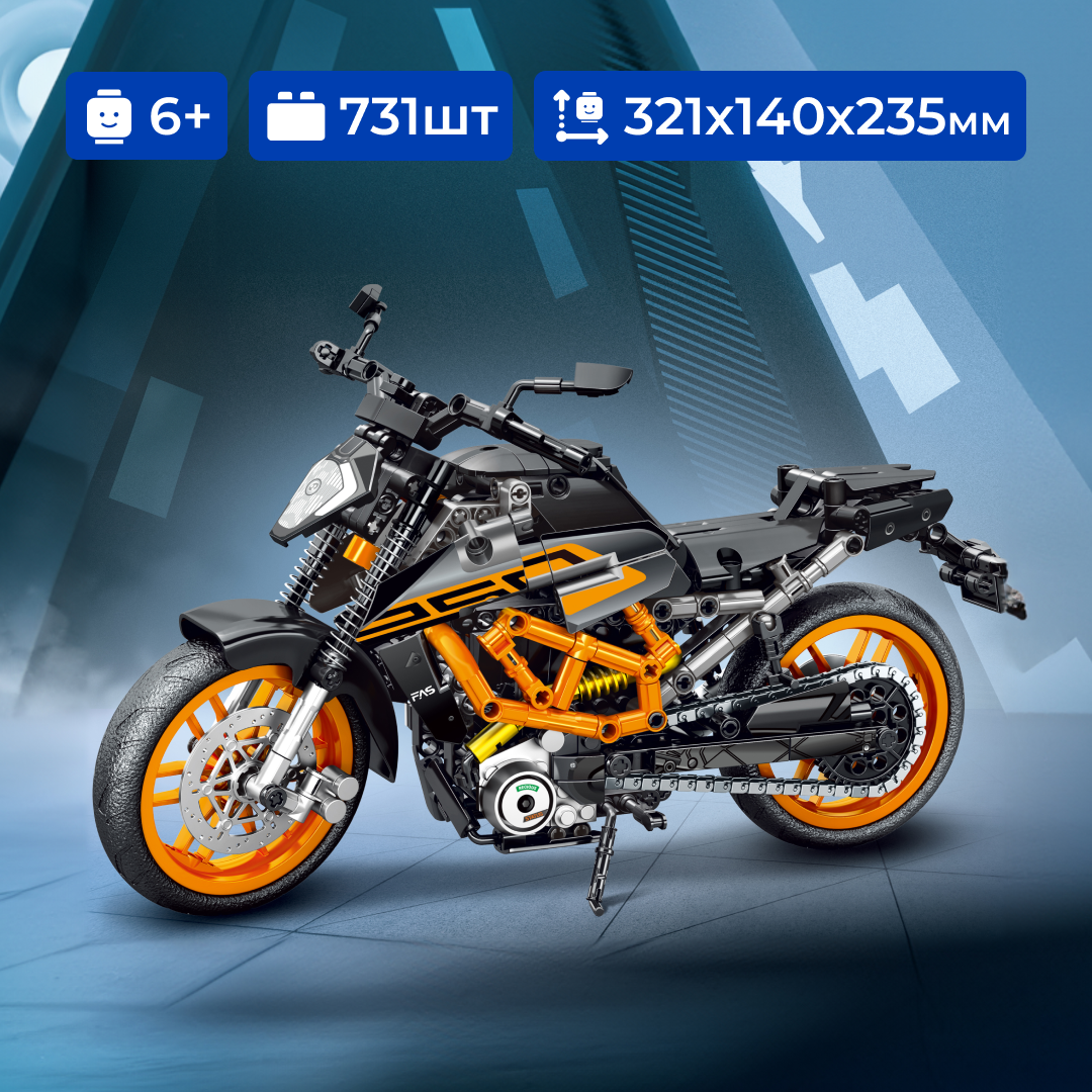 Конструктор мотоцикл "KTM 250 DUKE" Sembo Block, мото, гонки, лего для мальчика, 731 деталей