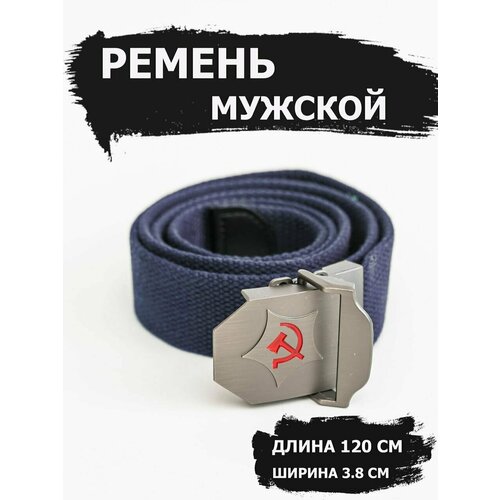 фото Ремень для мужчин и женщин, размер 120, серый нет бренда