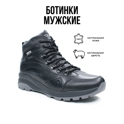 фото Ботинки g-tech, размер 45, черный