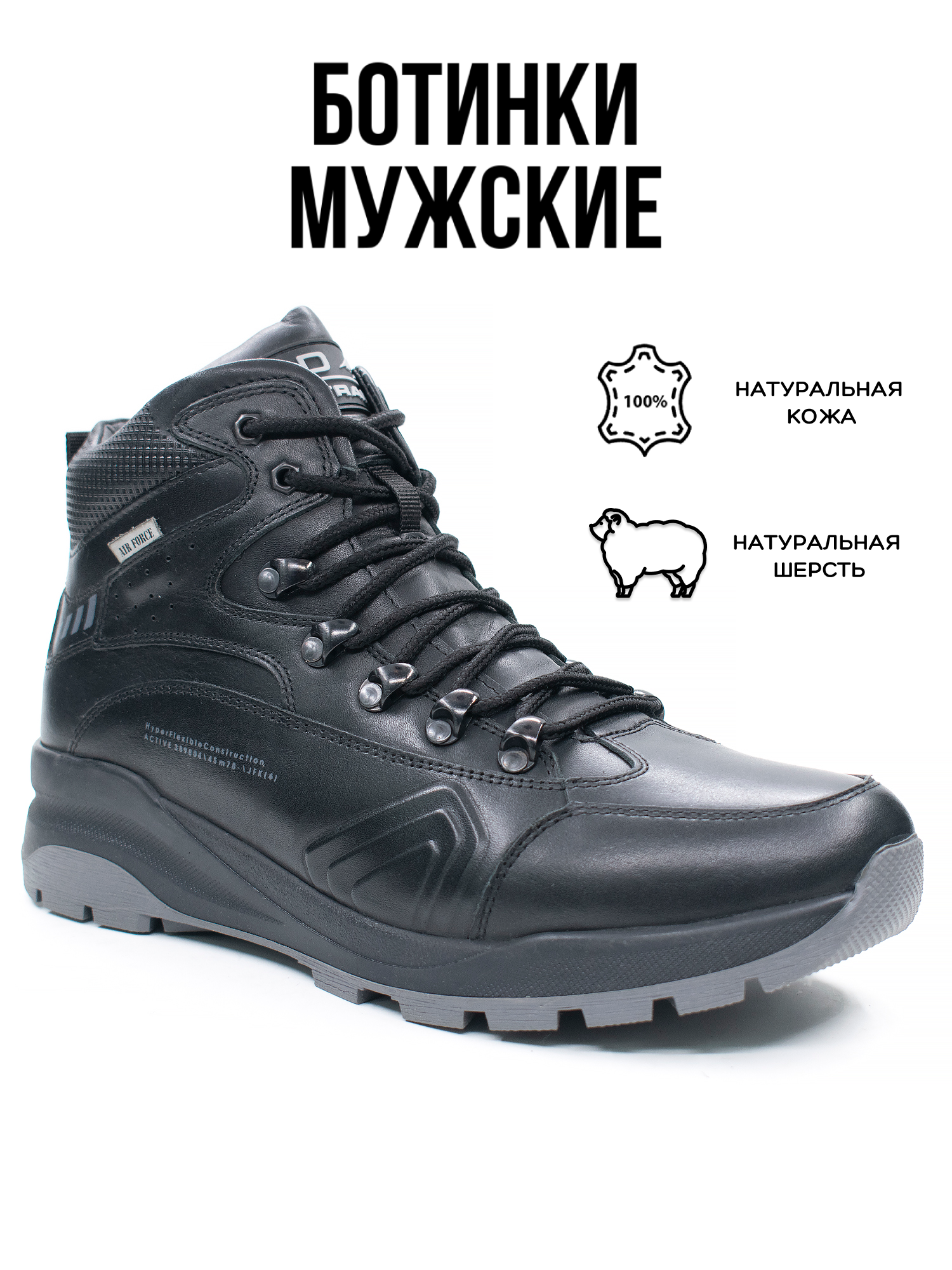 Ботинки G-TECH, размер 40, черный