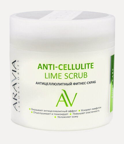 Изображение товара ARAVIA LABORATORIES Скраб-фитнес для тела антицеллюлитный Anti-Cellulite Lime Scrub, 300 мл