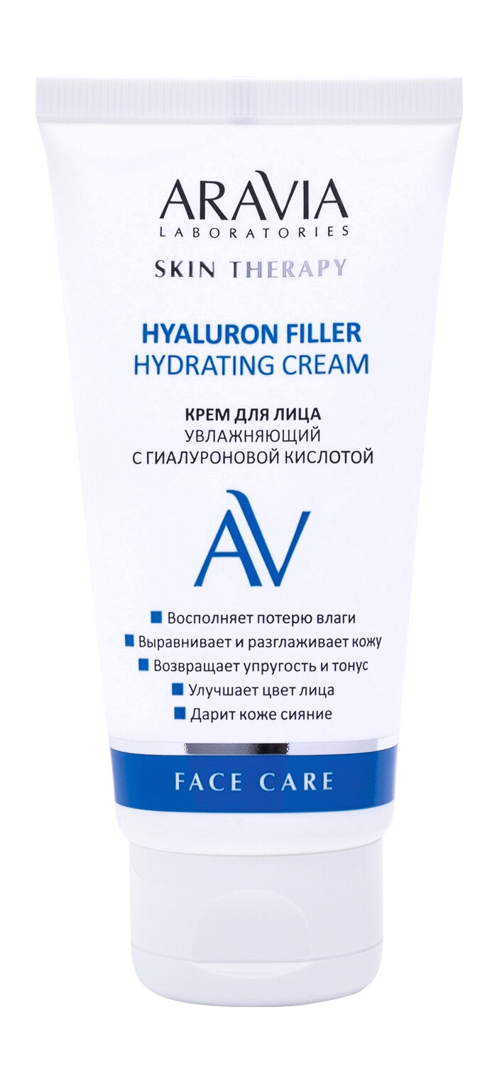 ARAVIA LABORATORIES Крем для лица с гиалуроновой кислотой увлажняющий Hyaluron Filler Hydrating Cream, 50 мл