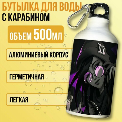 фото Бутылка спортивная/туристическая фляга белая игры valorant (валорант, киллджой, killjoy) - 7251 бруталити