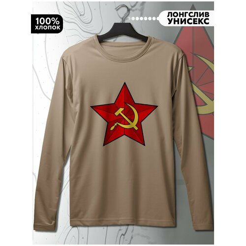 фото Лонгслив hypnotica, размер xs, бежевый