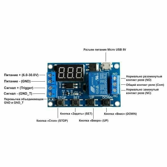 Реле времени таймер 220в / 12в программируемый модуль XY-J02 / JZ-801