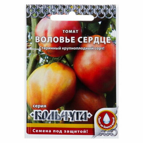 Семена Томат Воловье сердце серия Кольчуга, среднеспелый, 0.1 г