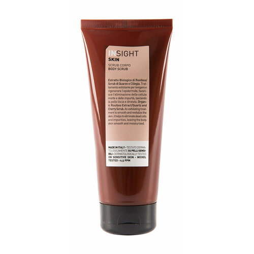 INSIGHT Крем-скраб для тела, 200 мл