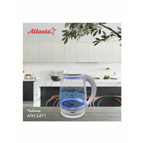 Чайник электрический ATH-2471 510600₽