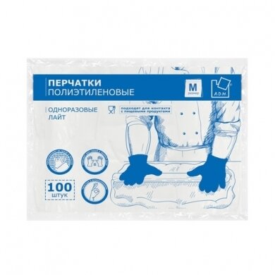 фото Благодатный мир Перчатки полиэтиленовые одноразовые, размер М, 100 шт в упаковке