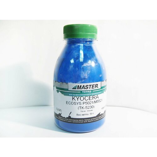 Комплект цветных тонеров Kyocera Milta ECOSYS P5021 M5521 TK-5230 комплект цветных чипов kyocera ecosys p5021 m5521 tk 5230 булат