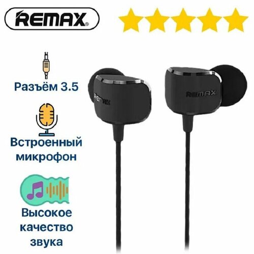 Наушники проводные с микрофоном Гарнитура для iphone и Андроид Проводные наушники для телефона RM-502 черные 46900₽