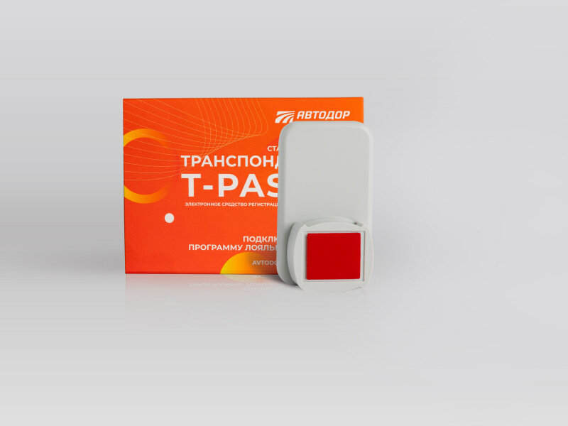 Транспондер Автодор T-PASS Premium Standard XG5000