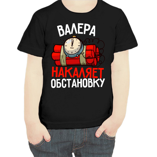 фото Футболка , размер 104, черный нет бренда