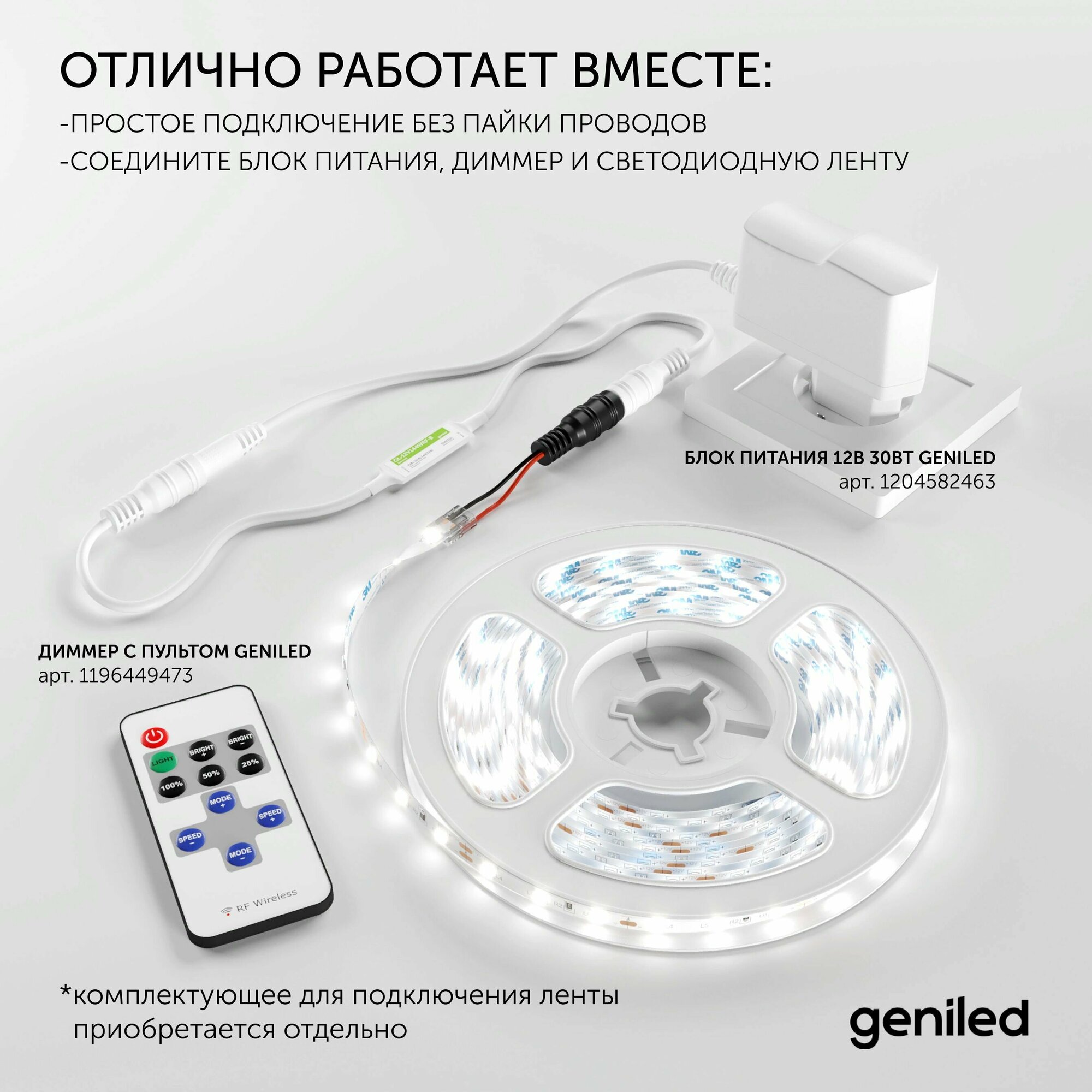 Светодиодная лента Geniled GL- 120SMD2835 12В 12Вт/м 8х2000 Blue IP33 - фотография № 7