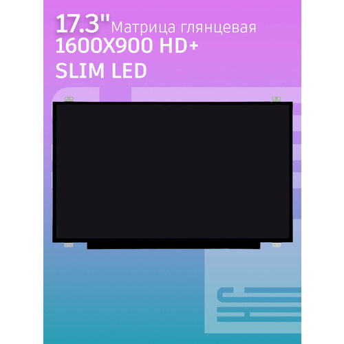 Матрица 17.3 1600*900 HD+ SLIM LED Глянец 30pin B173RTN02.1/NT173WDM-N21/NT173WDM-N17 крепления nt173wdm n21 nt173wdm n21 n11 b173rtn02 0 17 3 inch laptop lcd screen 1600 900 edp 30 pins