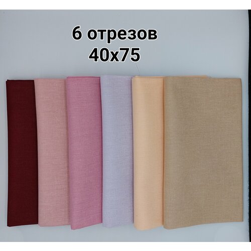 Ткань для рукоделия, шитья, пэчворка, набор хлопковых отрезов, 6 шт. - 40*75