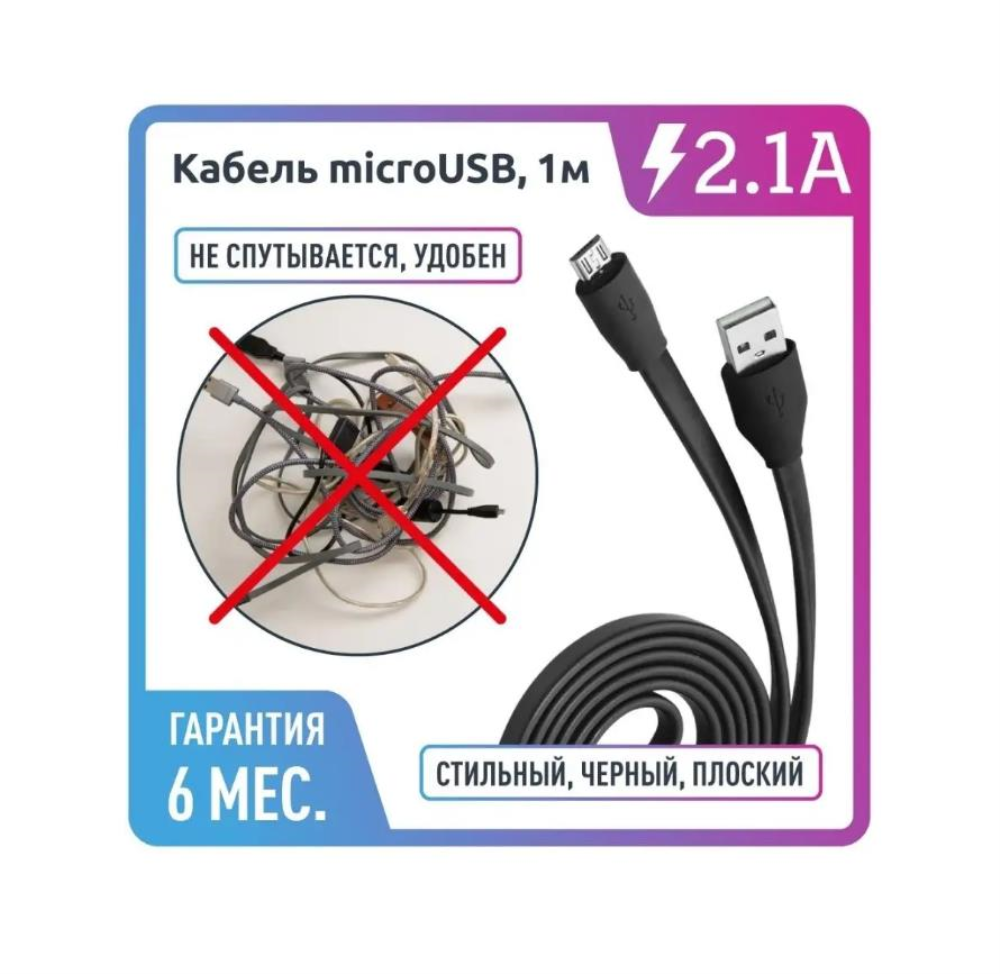 USB кабель Olmio 2.0 - microUSB, 1м, 2.1A Black - фото №2