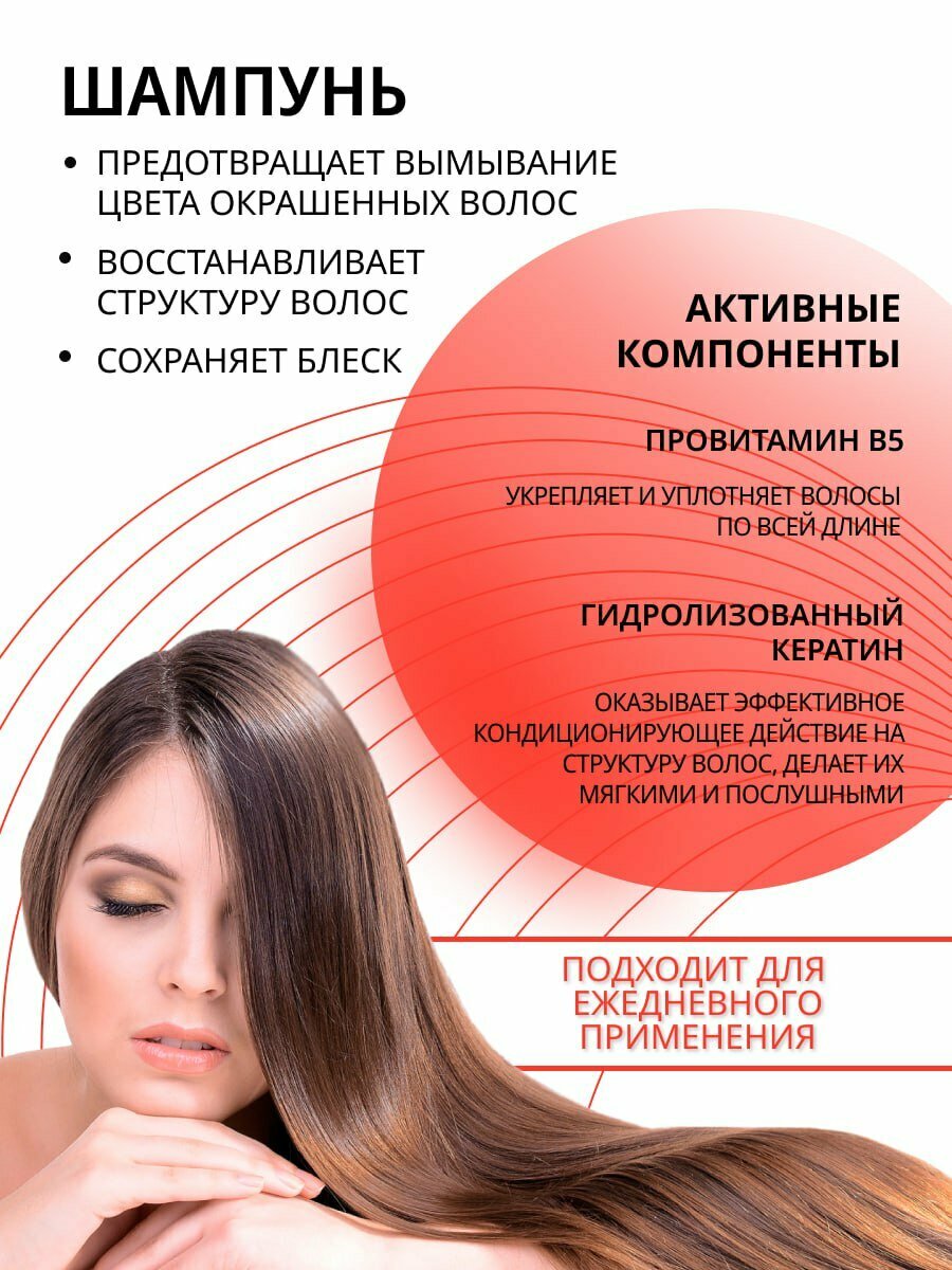 OLLIN Professional шампунь Care Color&Shine Save сохраняющий цвет и блеск окрашенных волос, 1000 мл — фото 1