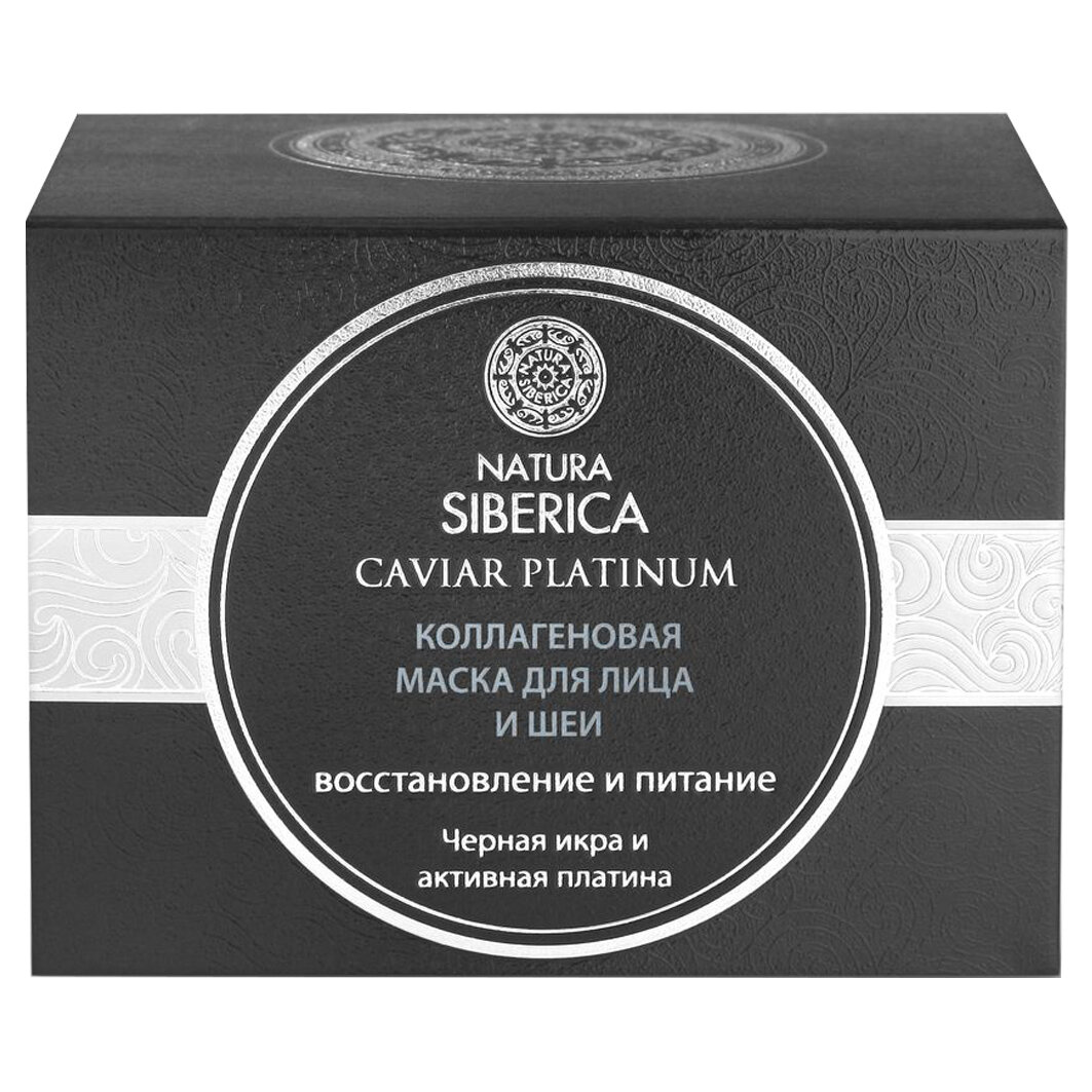 Маска для лица и шеи Коллагеновая Caviar Platinum 50мл