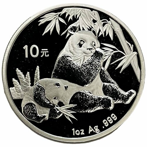 Китай 10 юаней 2007 г. (Панда) (Proof) монета китай 10 юаней 2011 год панды серебро 999 пруф