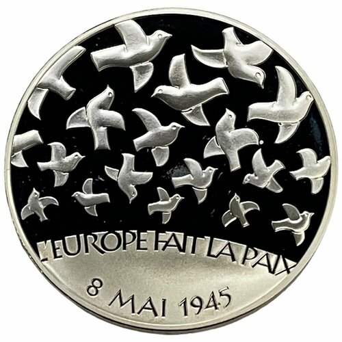 Франция 1 1/2 евро 2005 г. (60 лет окончанию Второй мировой войны) (Proof) (3)