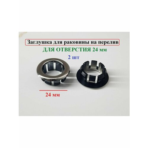 Облицовка перелива