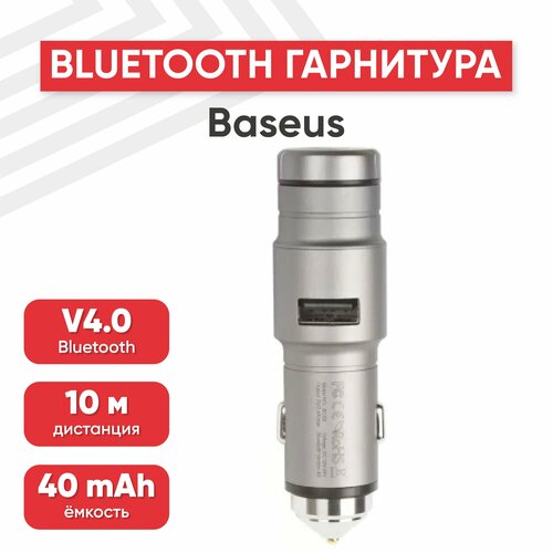 Bluetooth гарнитура Baseus со встроенной АЗУ с выходом USB 24А моно внутриканальная серая 188300₽