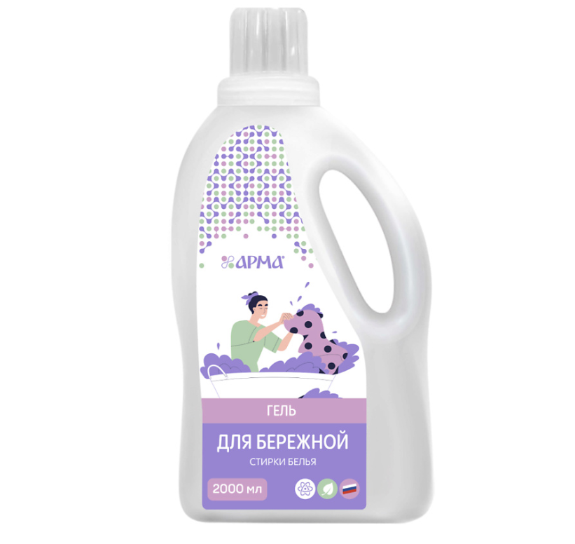Гель для бережной стирки белья Арма 2000 мл