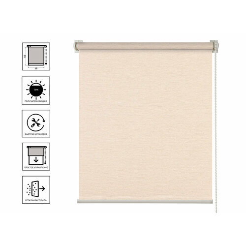 Рольштора Меринос (015.04) Ванильный 48х160