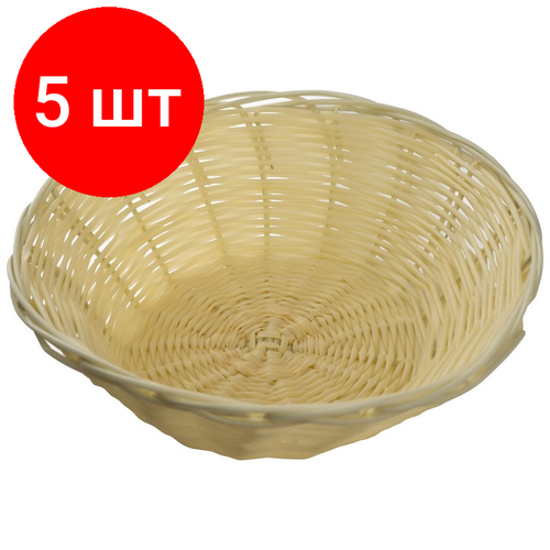 Комплект 5 штук Хлебница плетеная круглая d-22см h-6см ПП 1765₽