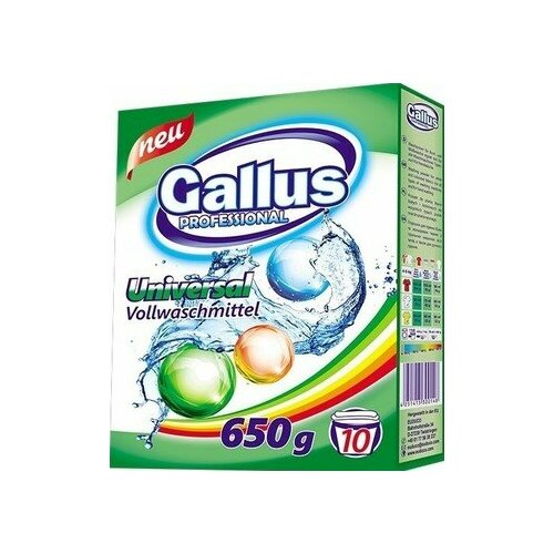 GALLUS Порошок универсальный 650 г коробка