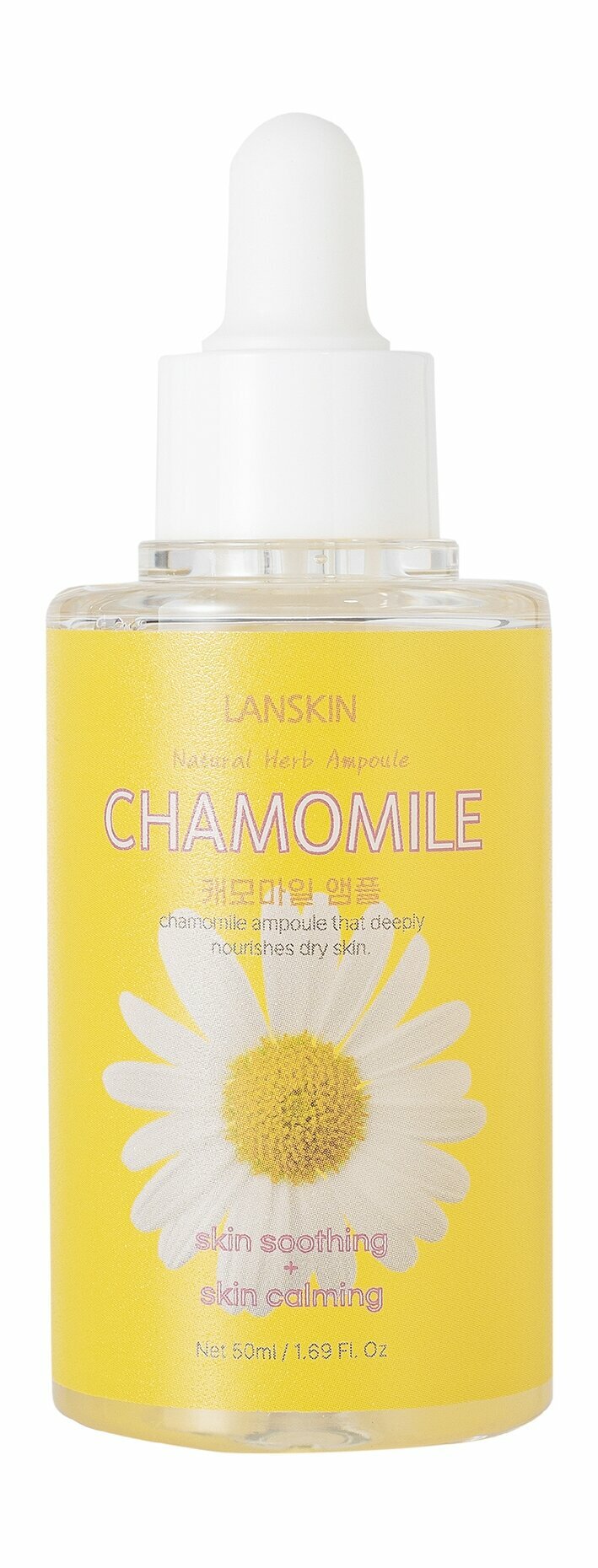 LanSkin Natural Herb Chamomile Ampoule Успокаивающая ампульная сыворотка с экстрактом ромашки 50 мл