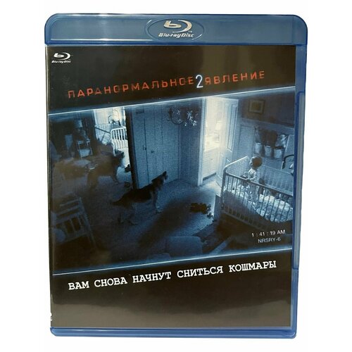 Blu-ray. Паранормальное явление 2 паранормальное явление 4 blu ray