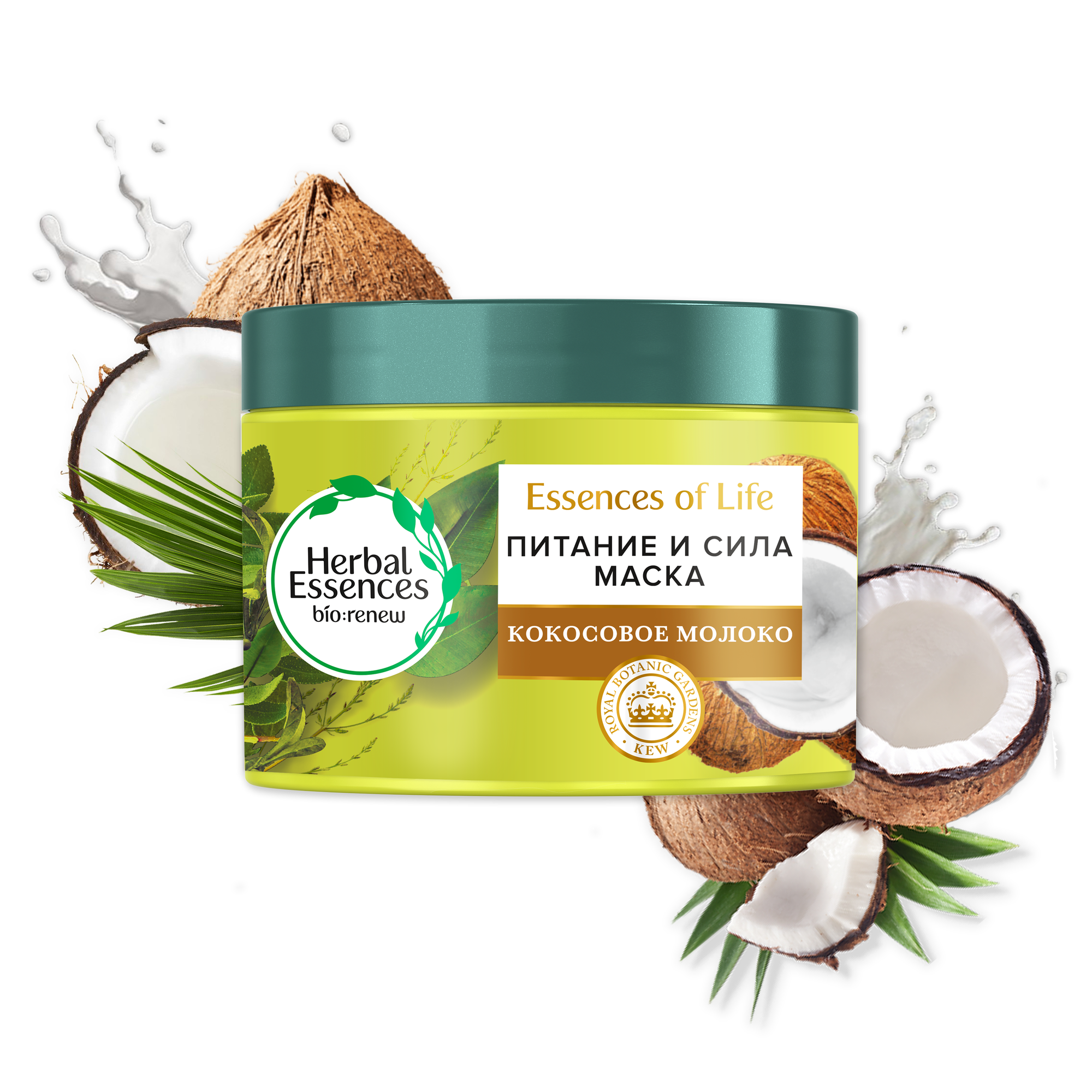 Mаска для волос Herbal Essences "Питание и сила" с кокосовым молоком, 450мл - фото №15