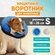 Защитный ветеринарный воротник для собак и кошек надувной Mr Dog,...