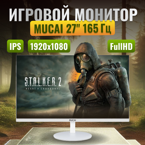 Монитор MUCAI для компьютера игровой 27 дюймов 165гц 2070000₽