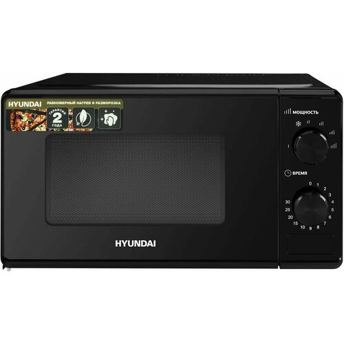 Микроволновая печь Hyundai HYM-M2045 черный 931500₽