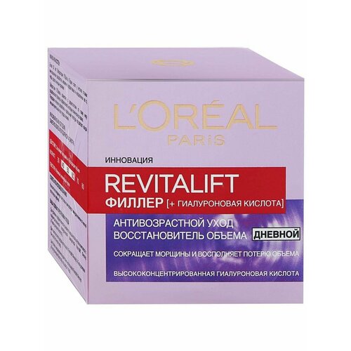 L`OREAL Ревиталифт филлер Дневной 50мл сыворотка для лица и шеи против морщин l oreal paris revitalift филлер [ гиалуроновая кислота] 30 мл