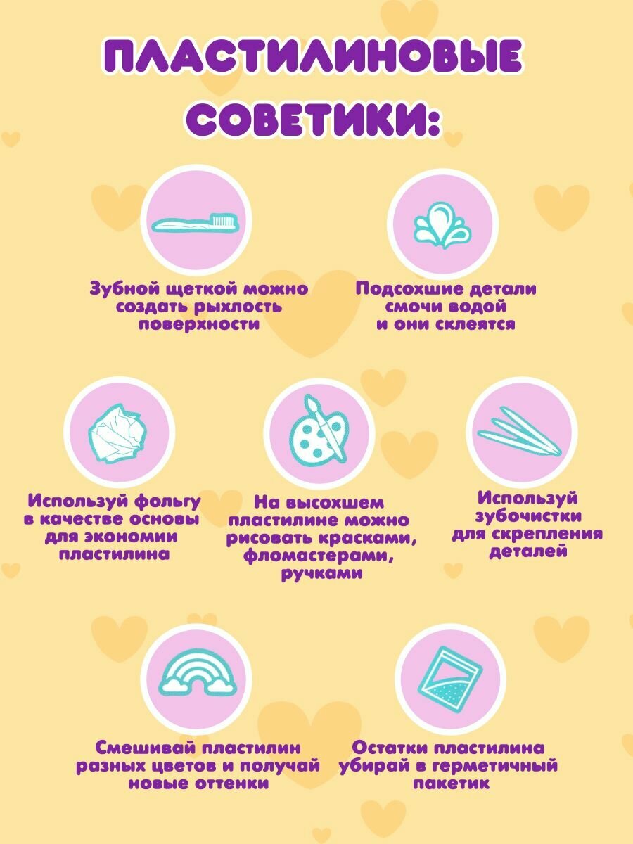 Кукла-магнит из пластилина Оливия Kiki - фото №6