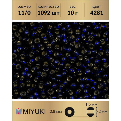 бисер miyuki размер 11 0 цвет duracoat внутреннее серебрение синий 4281 цена указана за 10 грамм Бисер Miyuki, размер 11/0, цвет: Duracoat Внутреннее серебрение синий (4281). Цена указана за 10 грамм.